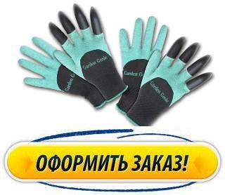 Де купити садові рукавички з кігтями Garden Gloves: